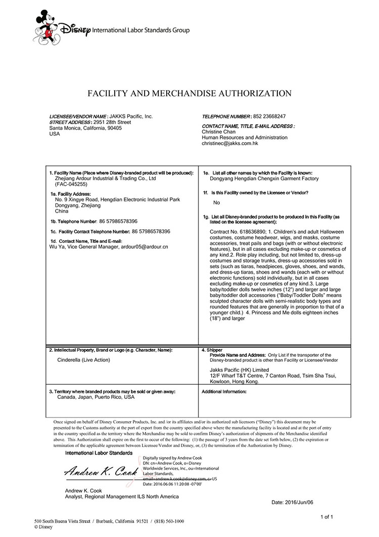 亚德工厂的秘密：签收迪士尼的二次元“魔法梦工厂”
