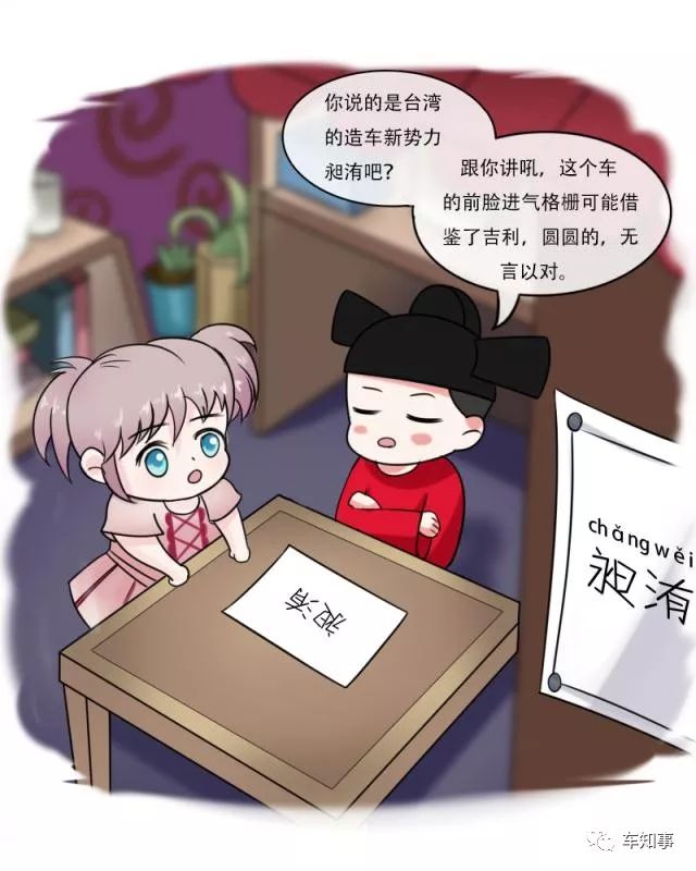 昶洧中文什么意思,昶洧意思