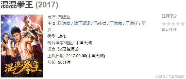 六月好电影,6月新上映的好电影