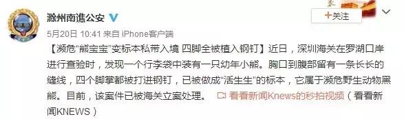 代购骗局揭秘朋友圈,揭露各种海外代购真相