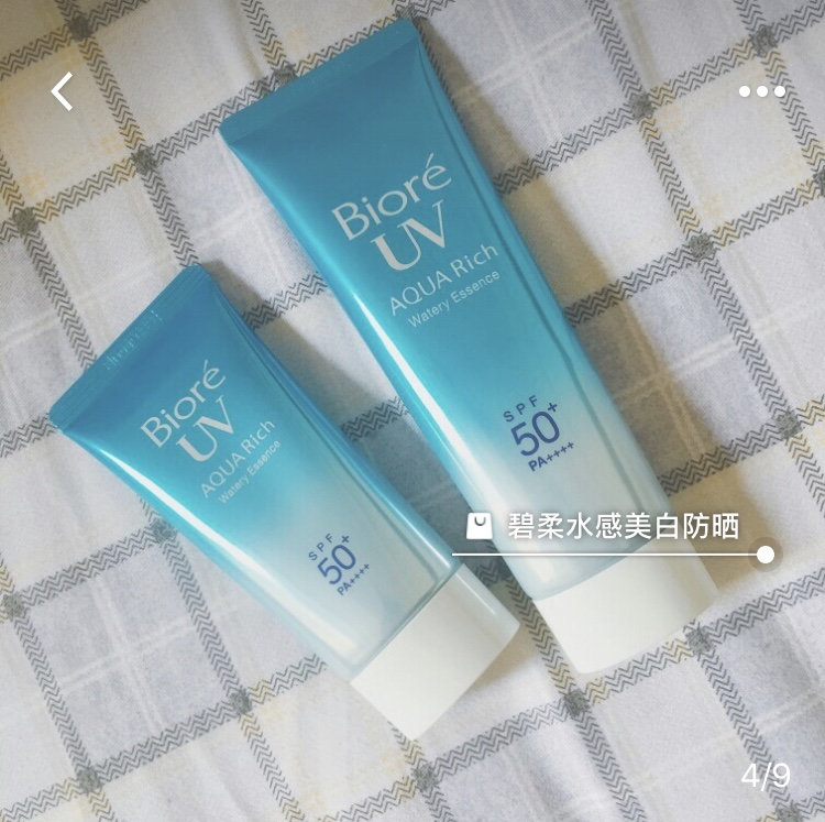 十大公认好用的清爽防晒霜,防晒效果好的平价防晒霜