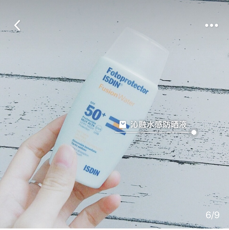 十大公认好用的清爽防晒霜,防晒效果好的平价防晒霜