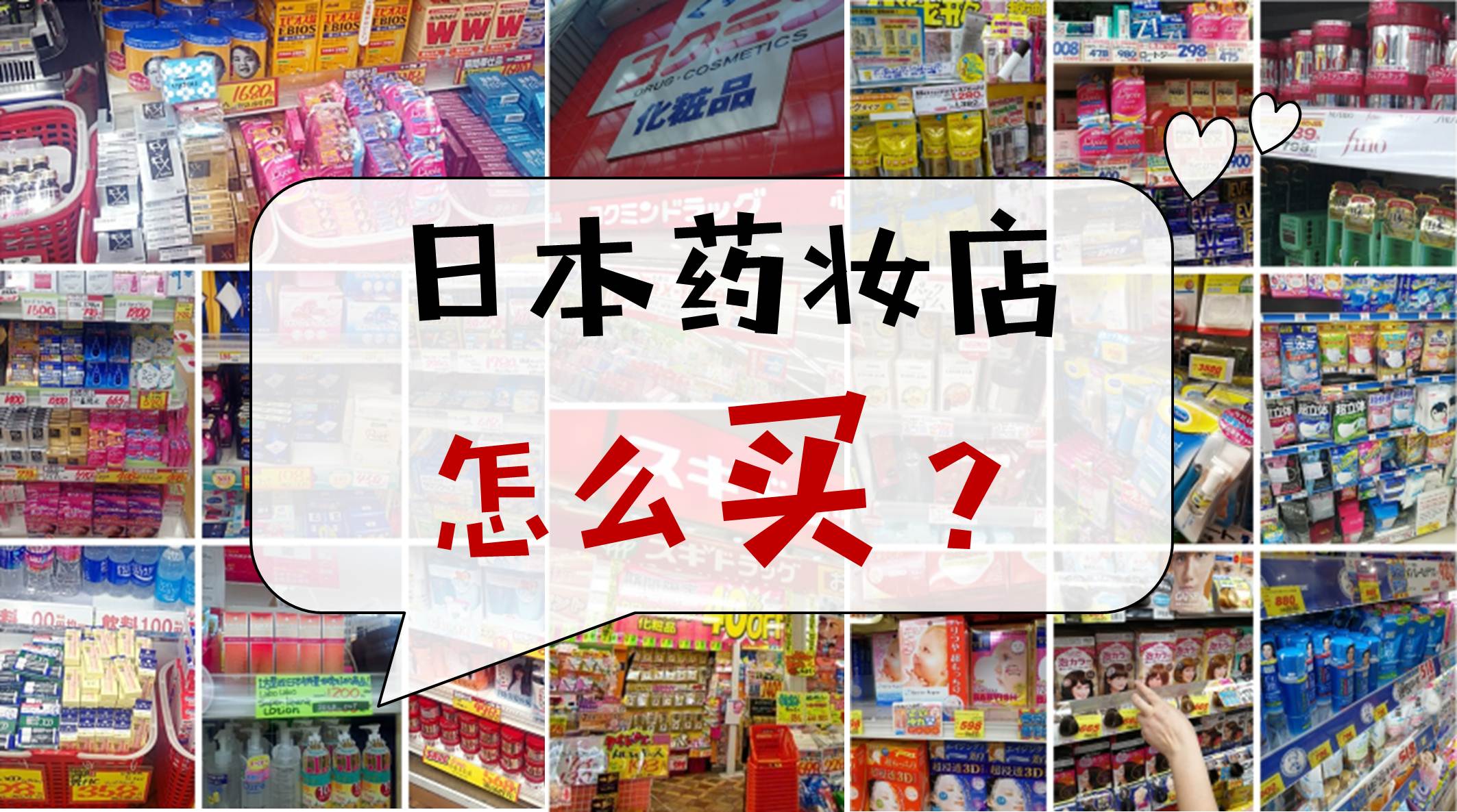 日本代购划算吗,在日本代购什么划算