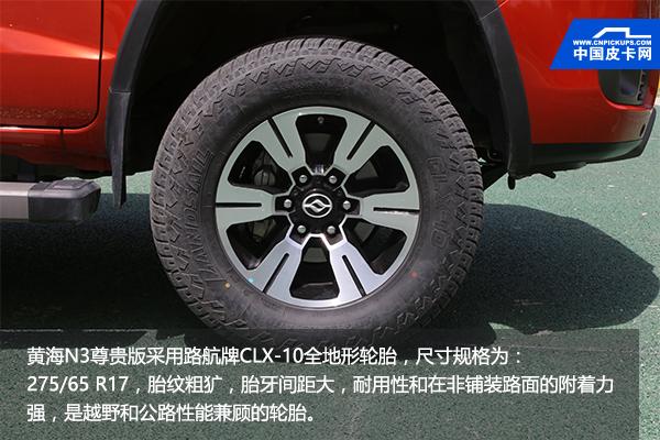 18款黄海n3新车,18黄海n3汽油自动四驱