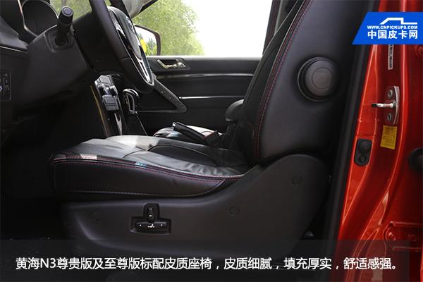 18款黄海n3新车,18黄海n3汽油自动四驱