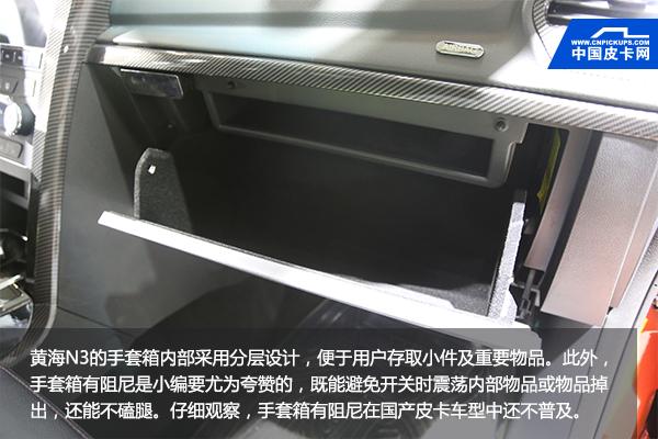 18款黄海n3新车,18黄海n3汽油自动四驱