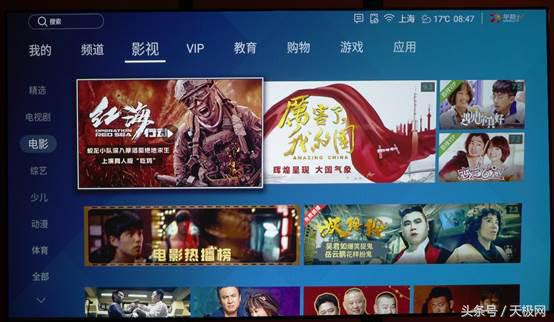 海信l5k激光电视测评,海信激光电视80寸l5