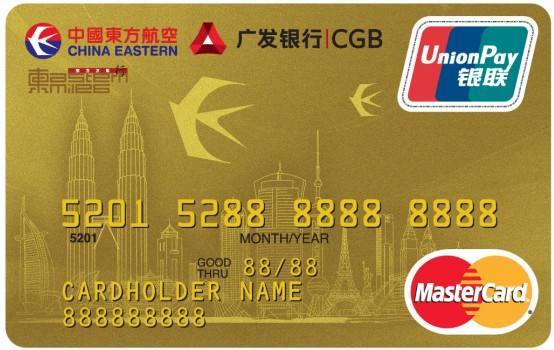 信用卡航空里程兑换是啥意思,航空里程积分信用卡哪种最好