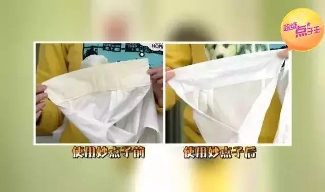 白衣发黄一招解决,白衣变黄用什么方法洗白