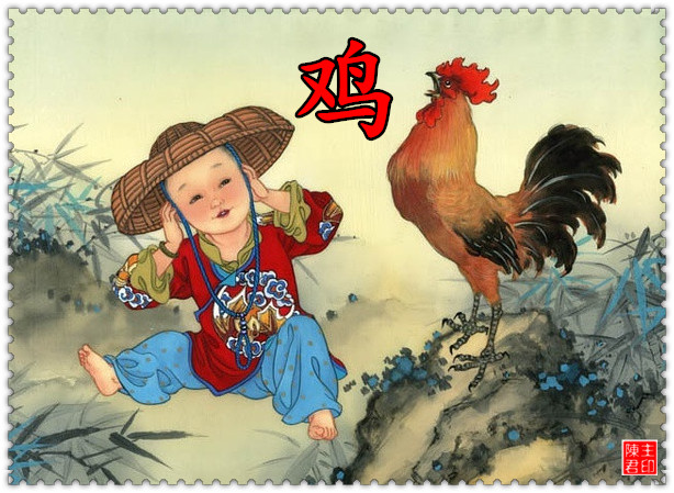 十二生肖运势与财运图表大全集,十二生肖的命运和财运图解