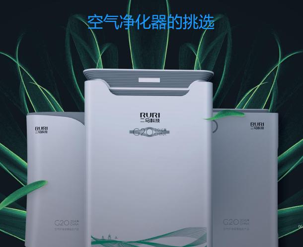 空气净化器选购攻略2022,如何挑选空气净化器除甲醛