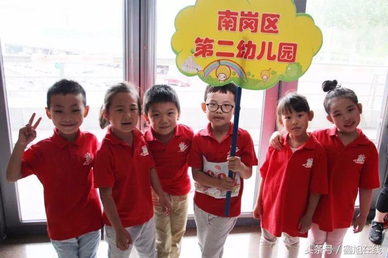哈尔滨市南岗区第二幼儿园参加哈尔滨市第51届幼儿运动会