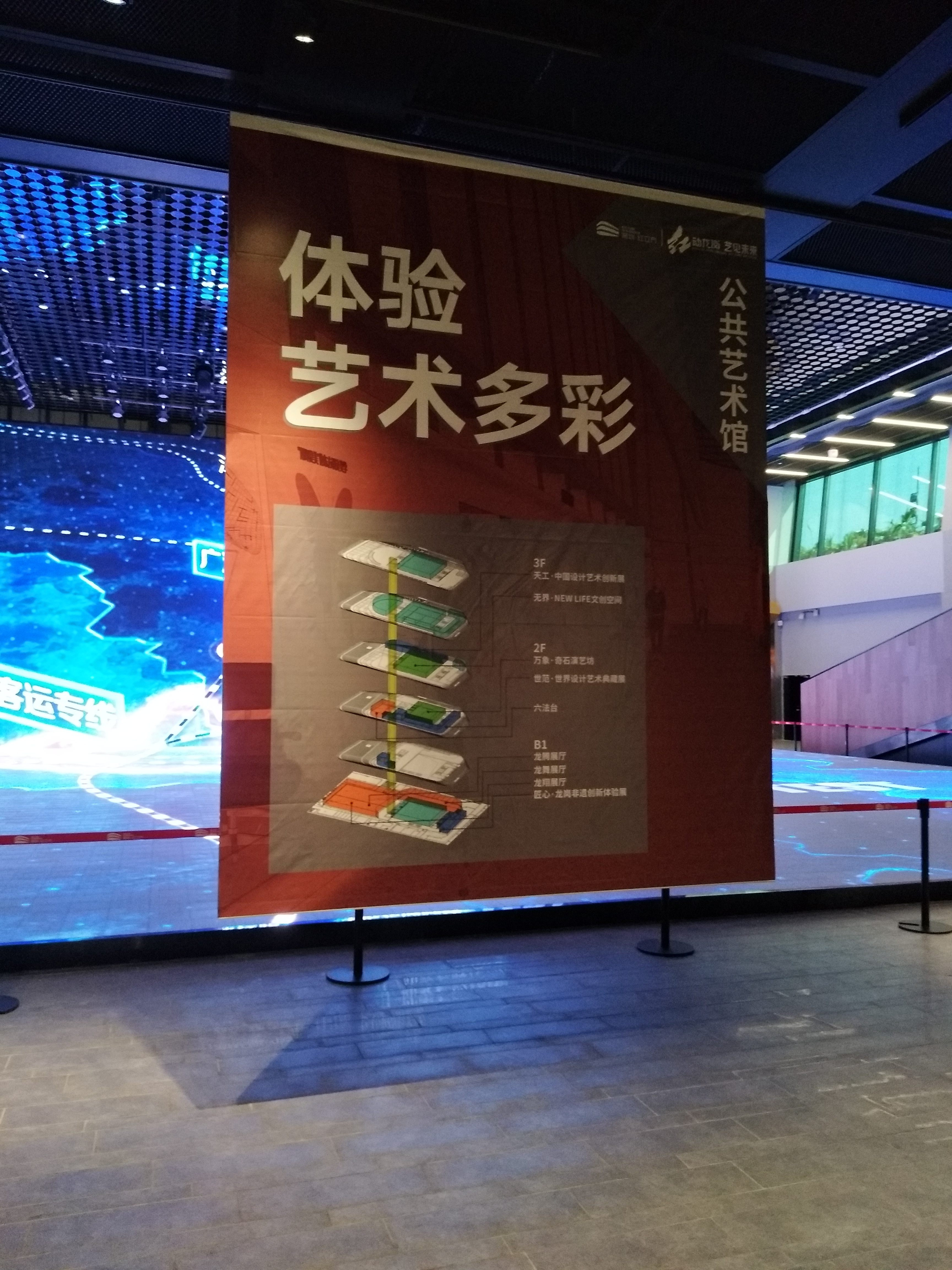 深圳红立方科技馆一日游攻略,怎样才能约到深圳红立方科技馆