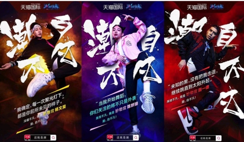 优酷2018世界杯,优酷拿下世界杯直播权案例分析