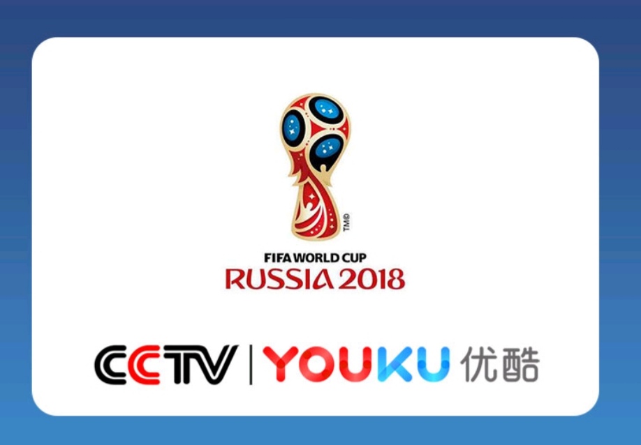 优酷2018世界杯,优酷拿下世界杯直播权案例分析