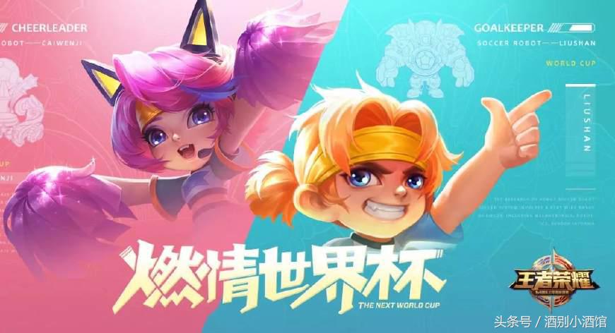 王者荣耀：蔡文姬舞动绿茵语音曝光，来感受下元气萌妹的青春活力