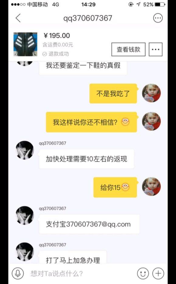 闲鱼退货卖家几天自动收货,闲鱼买家收货11天要求退货可以吗