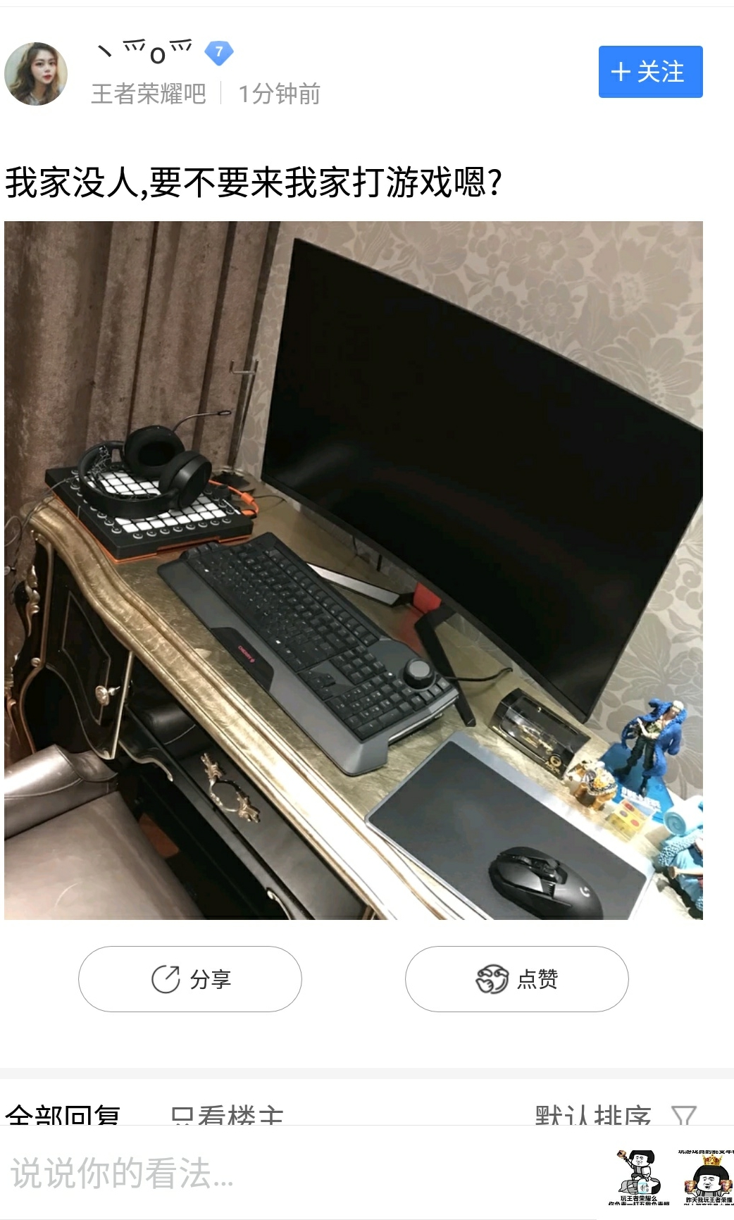 让人疑惑的聊天缩写，连麦、找cp，95、00后和我们有代沟