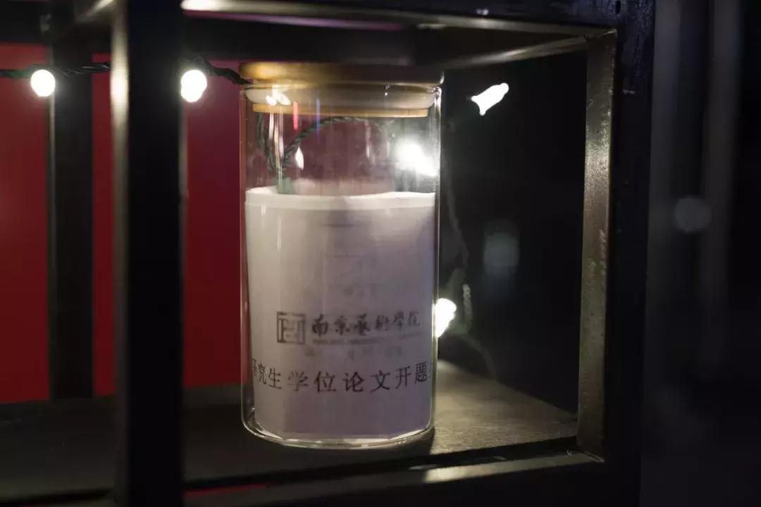 南艺爆料,南艺日常