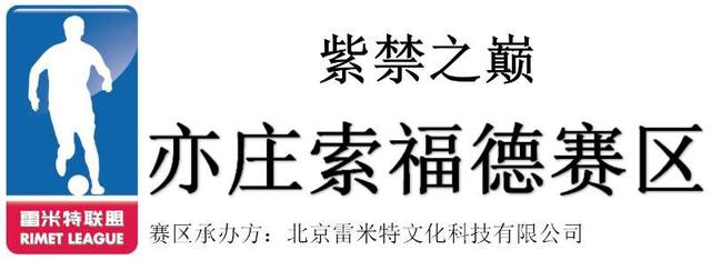紫禁之巅31-40,紫禁之巅1-40集解说