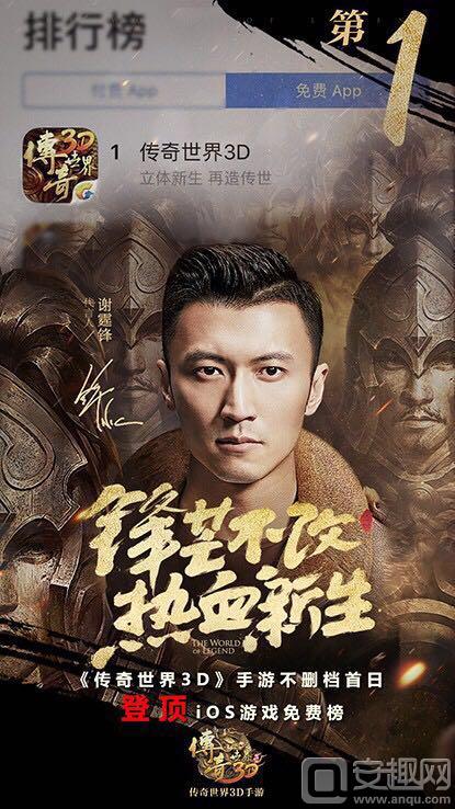 传奇世界3d战力提升攻略2019,传奇世界3d手游官网游戏推荐