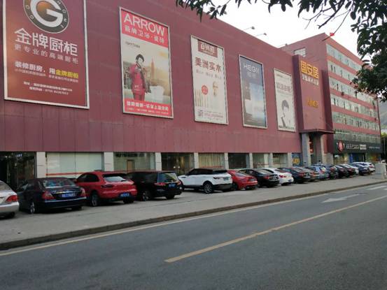 深圳记者暗访十大家居卖场多维度打分商家暗悔当时没好好招待