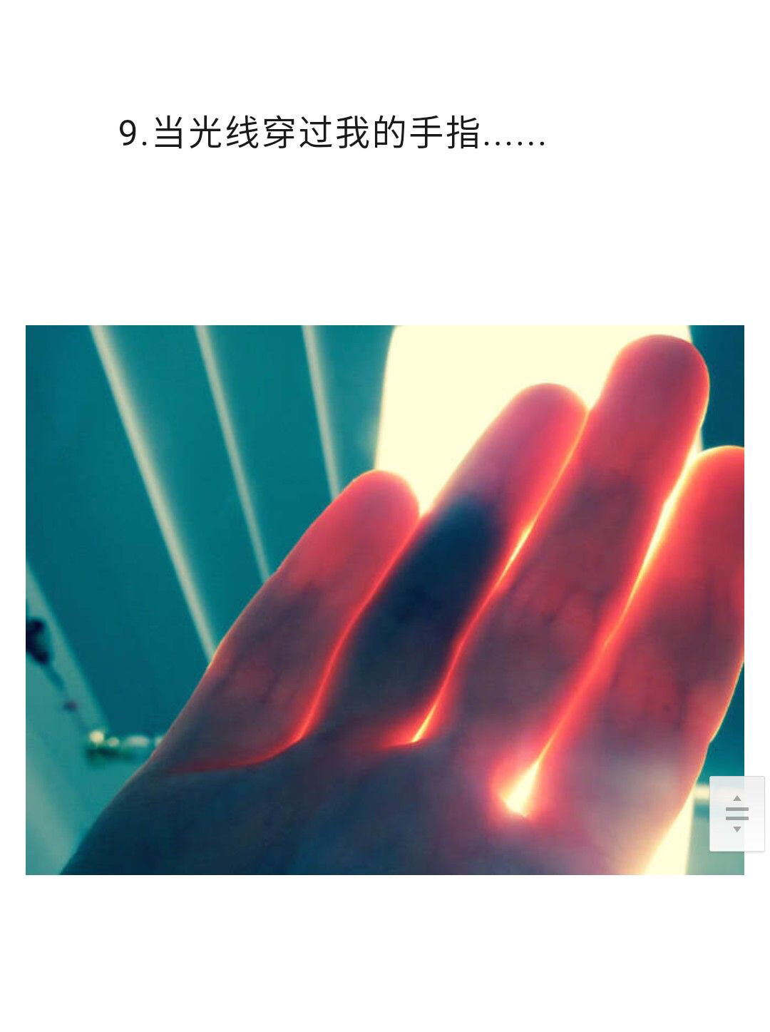 如果你有超能力最想满足什么愿望,假如你有超能力你怎么回答