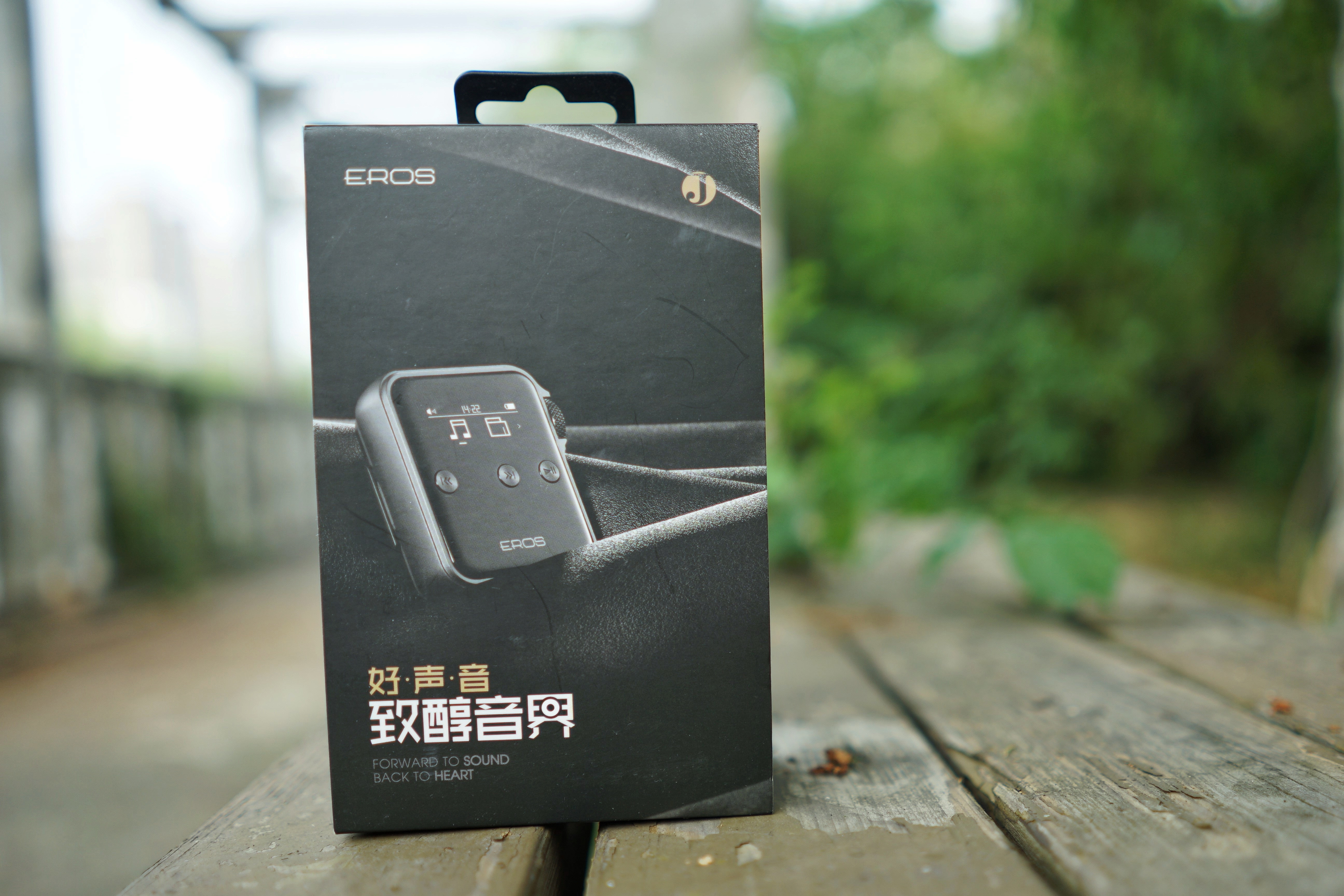 打造HIFI醇音乐，爱国者EROSJ运动*放播**器试玩