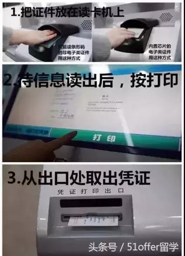 护照出入境记录有问题,护照出入境要注意什么