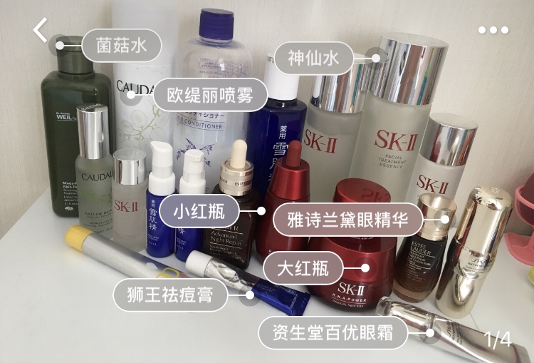 痘痘肌油皮护肤品测评,油皮痘痘肌大牌护肤品推荐