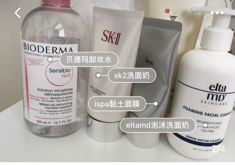 痘痘肌油皮护肤品测评,油皮痘痘肌大牌护肤品推荐