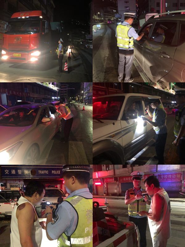 交管部门将在世界杯期间严查酒驾,世界杯交警提醒