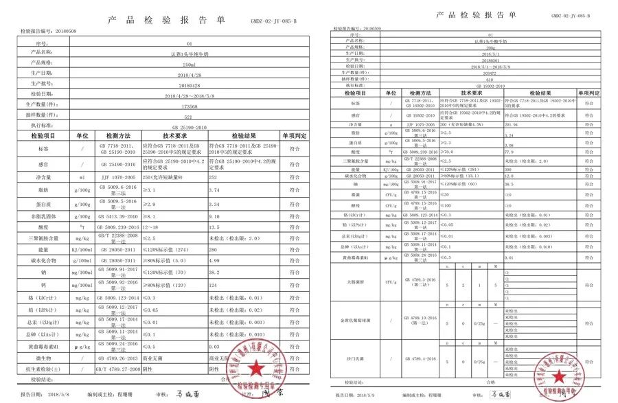 牧场放心奶拼团,牧场牛奶拼团