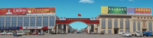 罗庄陶瓷产地图片,罗庄镇瓷器历史