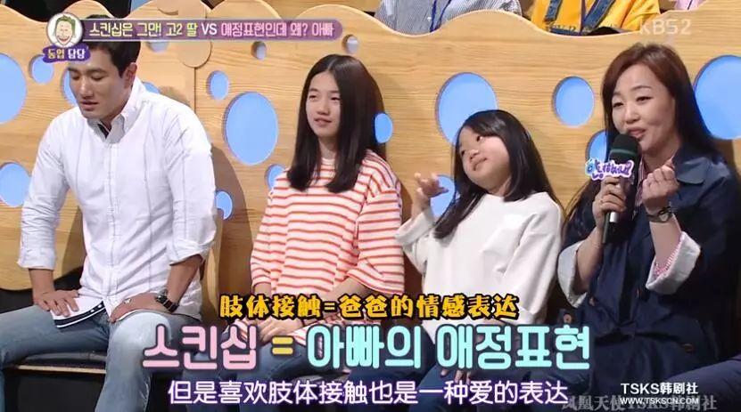 变态爸爸说“女儿就是我的身体”，亲吻摸屁股，还认为女儿不懂事