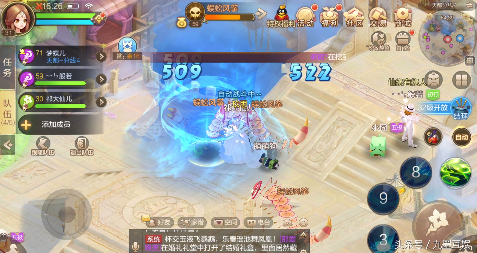 qq自由幻想手游最新版,QQ自由幻想手游