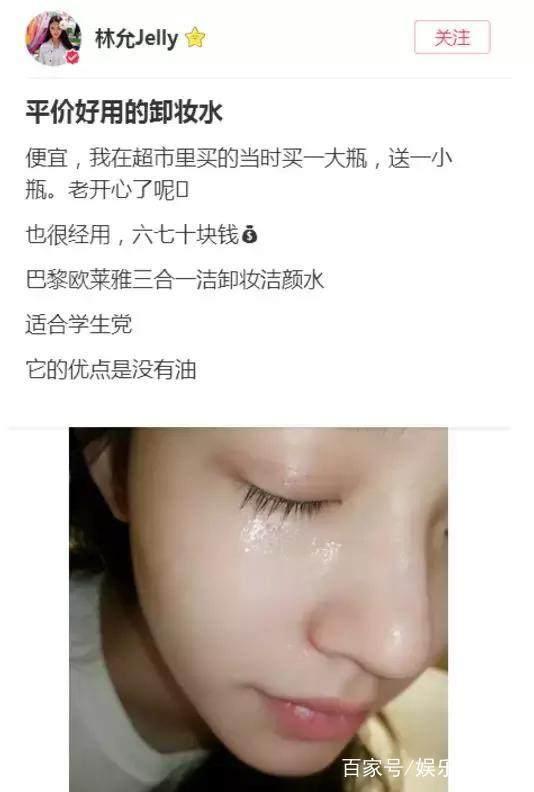 从范冰冰刘诗诗到唐嫣刘亦菲,从范爷到范冰冰