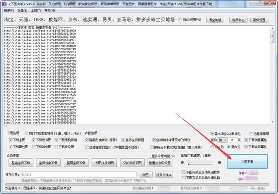 淘宝电商运营新手入门教程零基础,新手淘宝电商运营入门基本知识