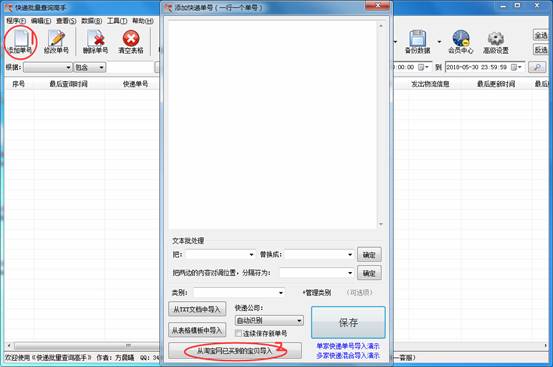 淘宝电商运营新手入门教程零基础,新手淘宝电商运营入门基本知识