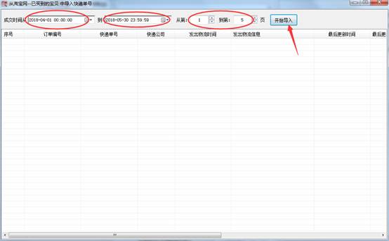 淘宝电商运营新手入门教程零基础,新手淘宝电商运营入门基本知识