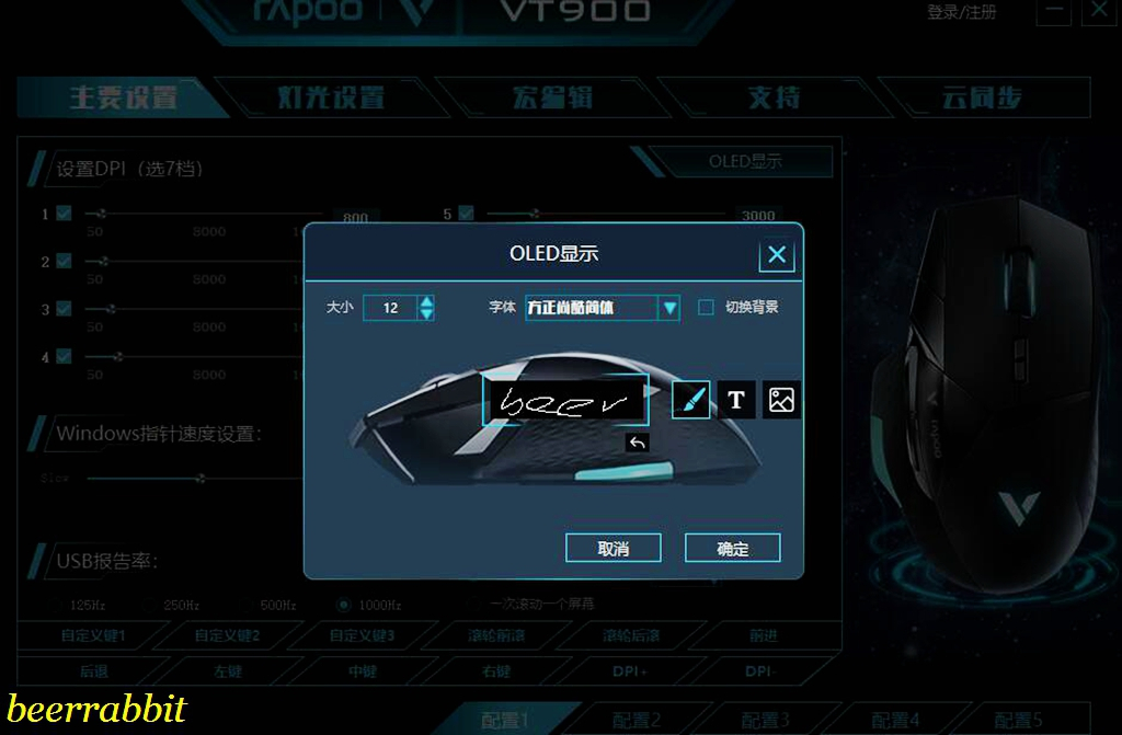 雷柏vt900和罗技g502哪个好,雷柏rapoo雷柏vt900鼠标