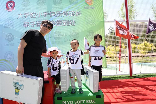 足球联赛亲子互动,六一儿童节亲子足球