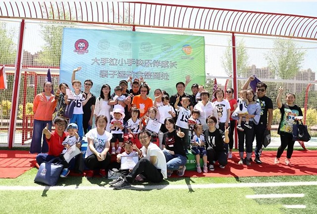 足球联赛亲子互动,六一儿童节亲子足球