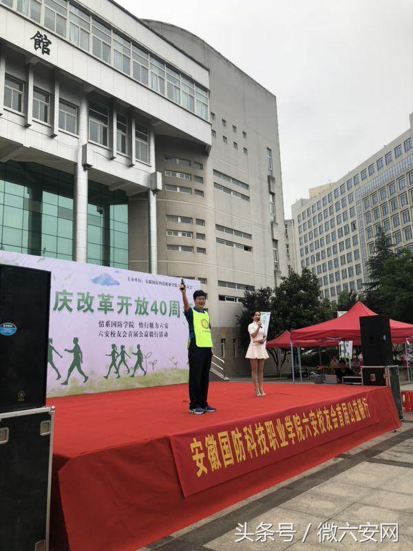 六安国防科技职业学院社团,安徽六安国防科技职业学院活动