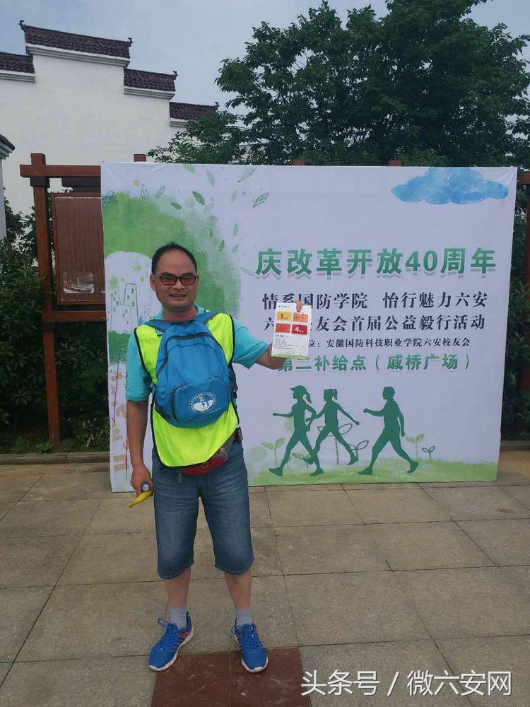 六安国防科技职业学院社团,安徽六安国防科技职业学院活动