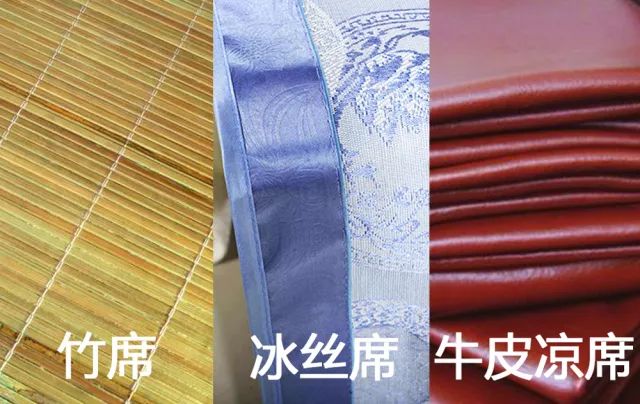 「跟More妈买买买」亲测好用！全家都需要的好席子~抗菌防螨的天然3D藤席