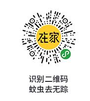 泰国驱蚊提神的好处,泰国青草膏驱蚊止痒