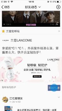 独家：小程序再添新能力，QQ空间5.62亿月活用户福利来袭