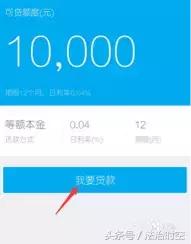 支付宝借款1万利息多少,360和支付宝哪个的借款利息高