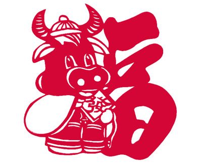 12生肖丑牛在2023年的财运和运势,十二生肖丑牛运程